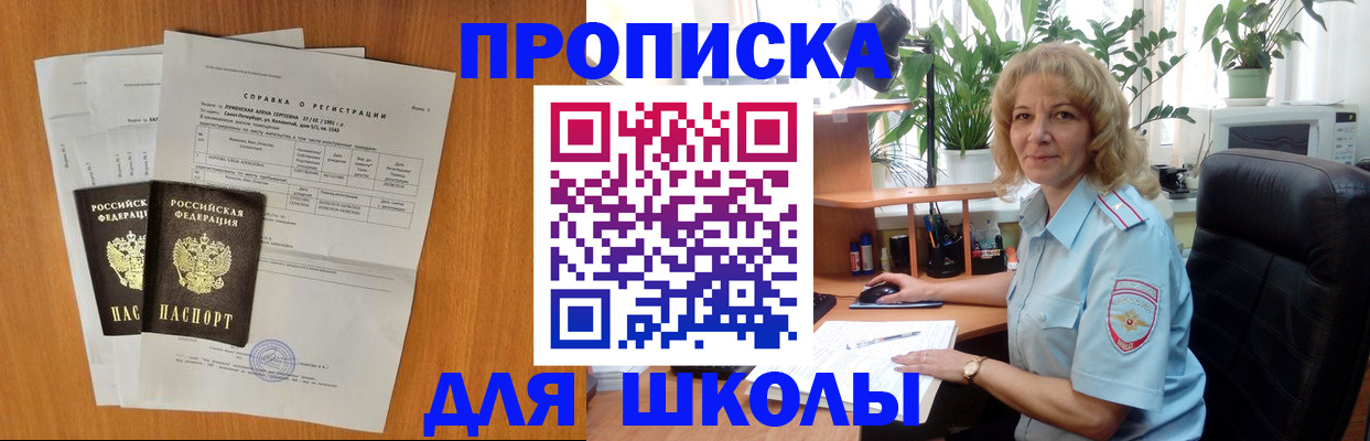 форма 3 в Великом Устюге