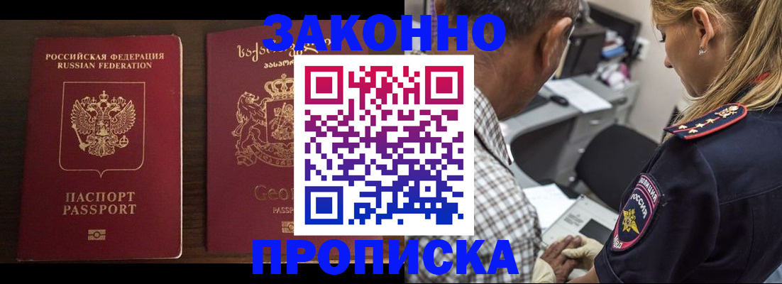 миграционный учет в Великом Устюге
